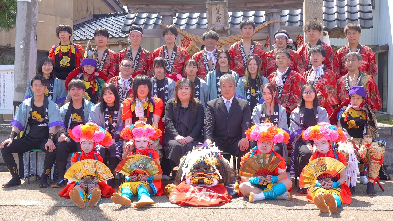 新湊・法土寺町の獅子舞 獅子頭新調「記念獅子舞演舞と入魂式」 2024年 / 富山県射水市