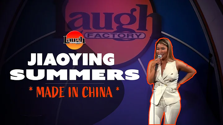 Jiaoying Summers | Made in China | Laugh Factory Stand Up Comedy - DayDayNews