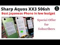 Sharp Aquos XX3 506sh Full Review | Best Japanese Smartphone in low budget