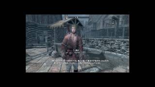Skyrim ブログ紹介用 ベイリン 兄 ベイラン 弟 Youtube