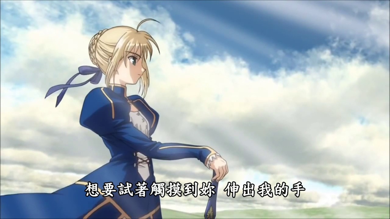 Fate/stay night オルゴール　「あなたがいた森」 maxresdefault.jpg