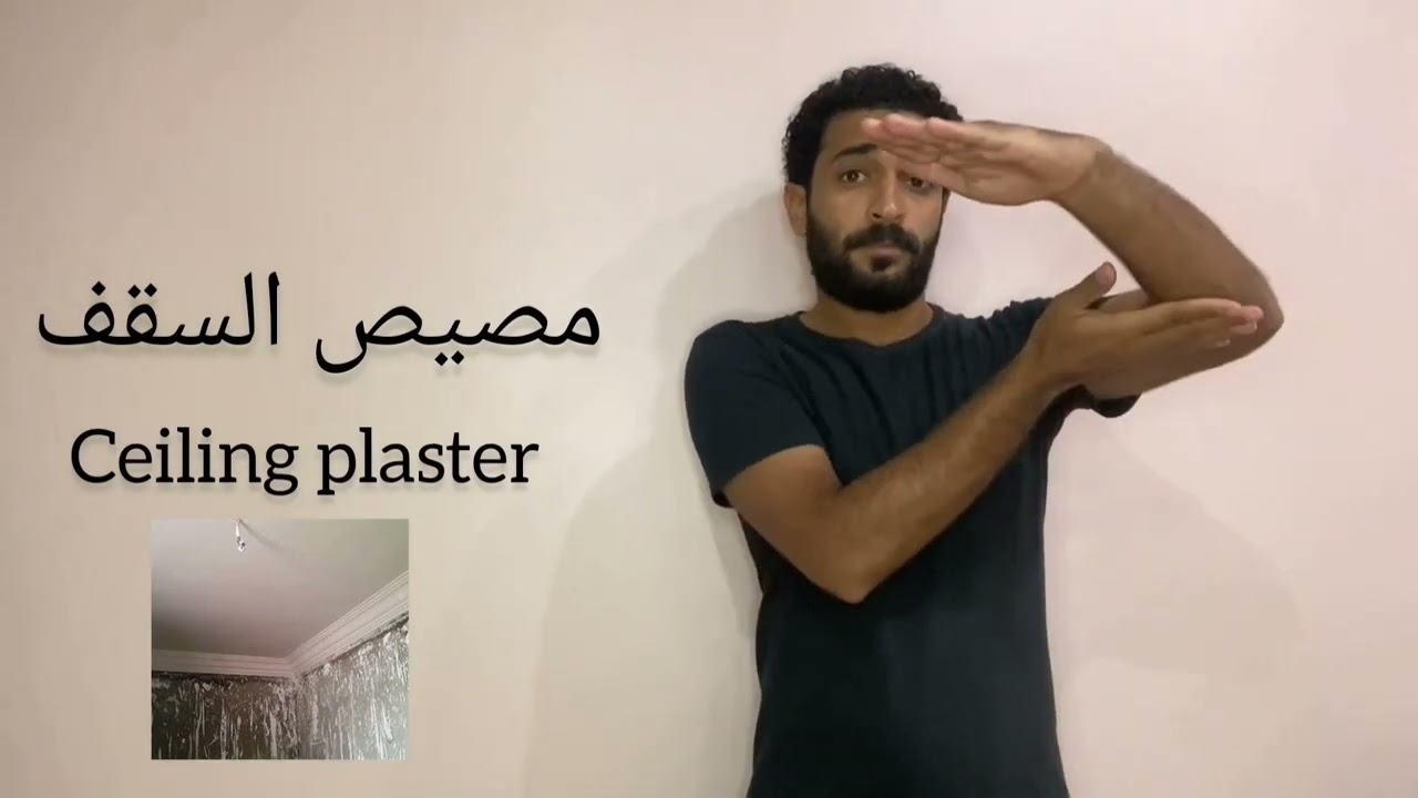 الغة الاشارة_الطبيعة