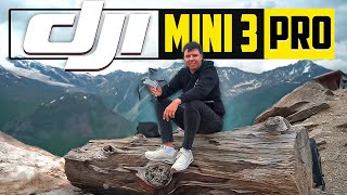 Лучший дрон для путешественника - DJI Mini 3 PRO