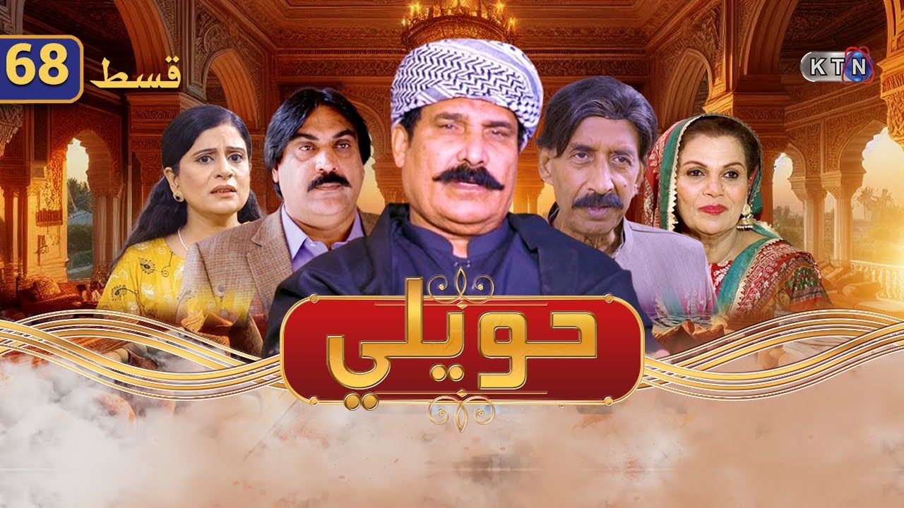 website-image