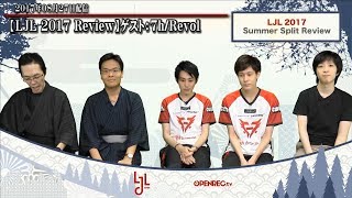 LJL反省会 7th heavenの場合