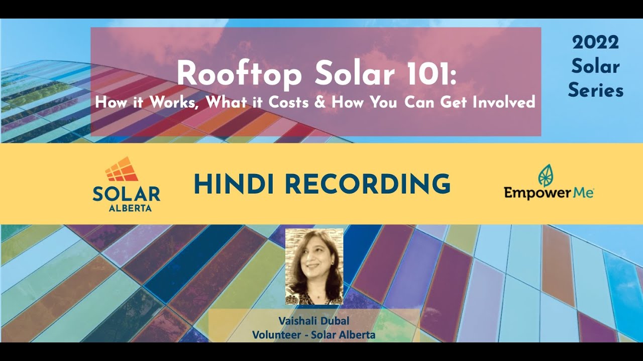 Rooftop Solar 101 (in Hindi) YouTube