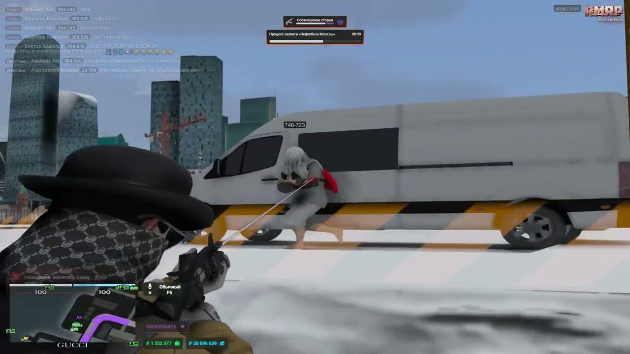 ПЛАВНОЕ ТУЛЕВО RMRP CAMORRA FAMQ