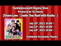 Yoshimotozaka46 Regular Show Takano Yui-Produced Show