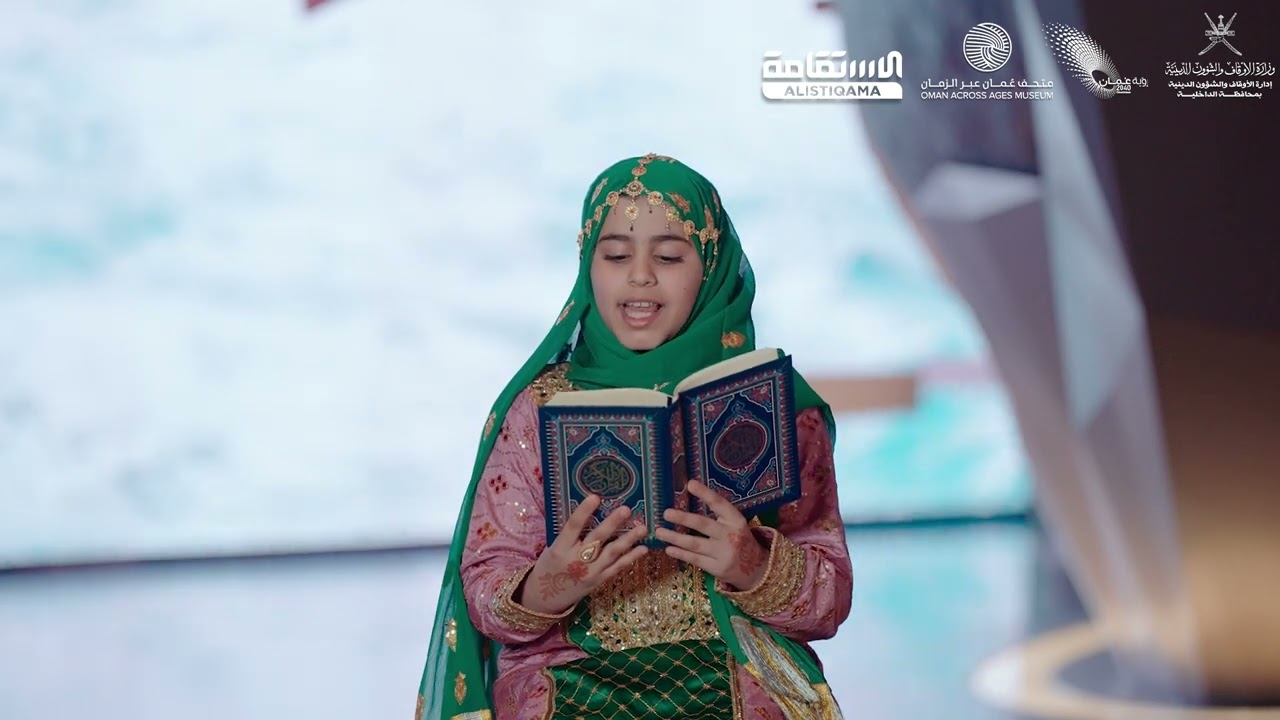 تراتيل ندية الموسم 4 الحلقة 14 | تلاوة ما تيسر من سورة المعارج | الطالبة مريم بنت زكريا السالمية