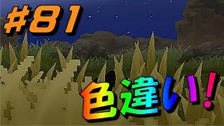 ポケットモンスター サン ムーン 色違い ぼうおん と みがわり で防ぐ Part81 ポケモンsm Youtube ポケットモンスター サン ムーン 色違い ぼうおん と みがわり で防ぐ Part81 ポケモンsm Youtube