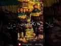 ماشي كزا لي مقودة ولادها لي مقودين  