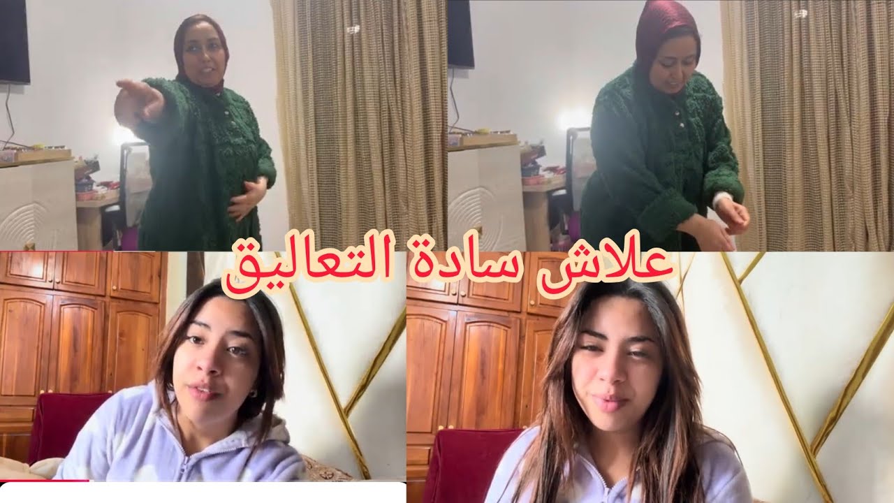 عمر ربيبة تكون حبيبة الله يستر