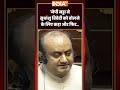 Sudhanshu Trivedi On Kharge | 'JP Nadda ने Sudhanshu Trivedi को बोलने के लिए कहा और फिर...' #shorts