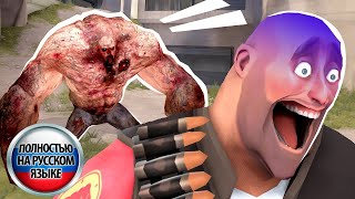 видео: Был бы Танк из L4D2 имбой в TF2? картинка: Был бы Танк из L4D2 имбой в TF2?