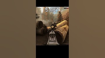 Сталкер, на каком уровне ты?  #stalker