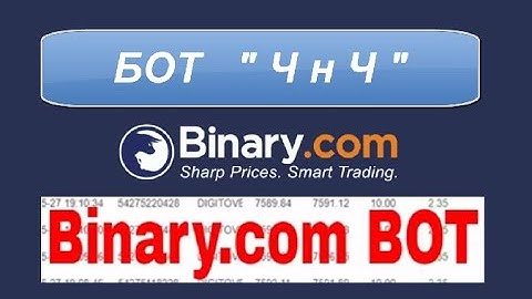 БОТ  "Ч н Ч"  прибыль  +$50.31 ( BOT "H n H" profit +$50.31 )