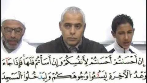 إملاء سورة الإسراء الآيات من 01إلى 10