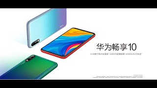 Huawei Enjoy 10 Smartphone