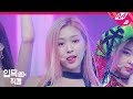 [입덕직캠] 있지 류진 직캠 4K 'ICY' (ITZY Ryujin FanCam) | @MCOUNTDOWN_2019.8.22