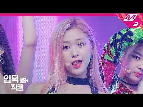 [입덕직캠] 있지 류진 직캠 4K 'ICY' (ITZY Ryujin FanCam) | @MCOUNTDOWN_2019.8.22