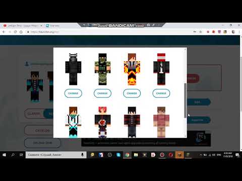 როგორ დავაყენოთ სკინი minecraft