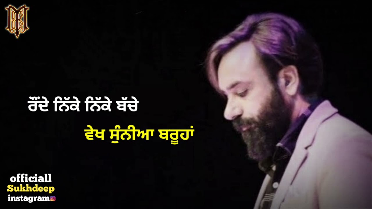 Pind diyan juhaan babbu maan whatsapp status