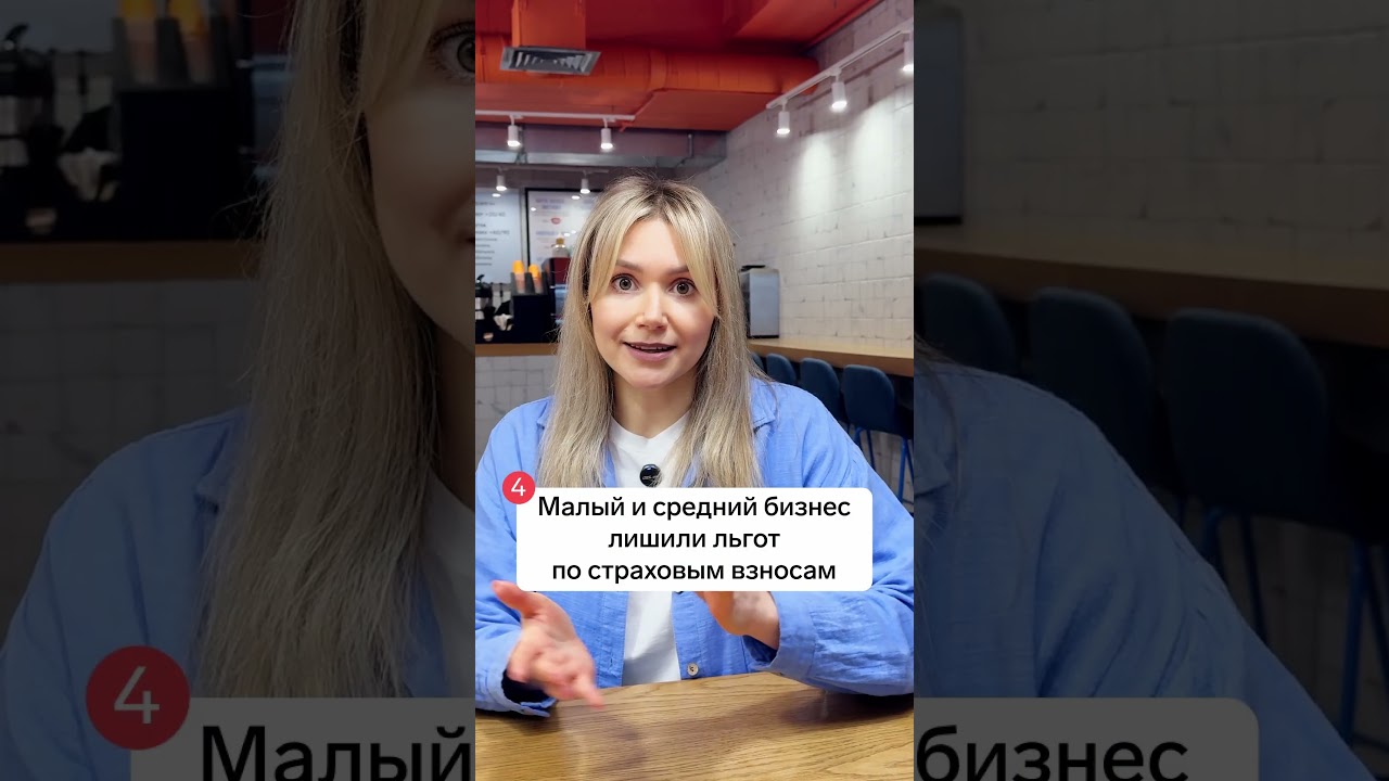 Главные изменения в налогах и сборах