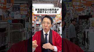最後のって..ななちゃんやってるよな?😳みんなはどう思う?やってたら嫉妬なんだが!店員さん全商品に詳しいと思ってつい聞いちゃう!すみません😂コーヒーマシン良いなぁ!夜職って言っても幅広いもんな🤔