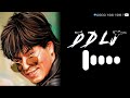DDLJ SRK // Remix & No Copyright Bgm Ringtone | Music Dot Com | #trending #ringtone