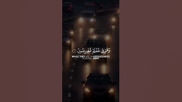 اقترب للناس حسابهم وهم في غفلة معرضون | تلاوة هادئة و خاشعة ❤️