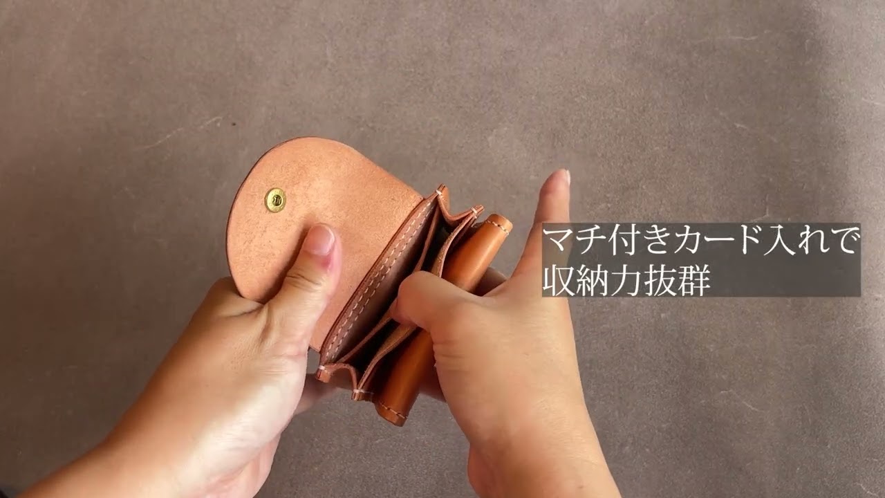 職人が手縫いで仕立て、お日様でエイジングしたヌメ革財布「kona