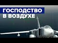Самолёты ВКС России выполняют боевые задачи на Украине