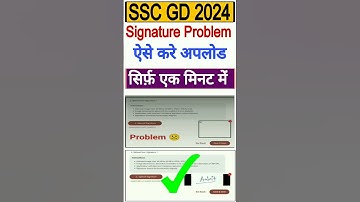 ssc gd signature dimensions 6×2 solution | ssc gd form me signature kaise upload kare |