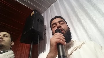 أيمن اعبيدة سورة فاطر