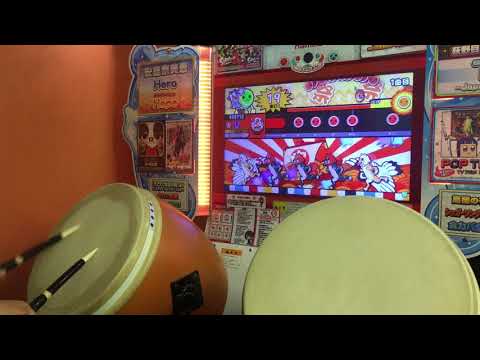 太鼓の達人ブルーVer.森のくまさん フルコンボ