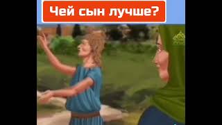 Чей Сын Лучше? Соревнование С Одним Победителем!