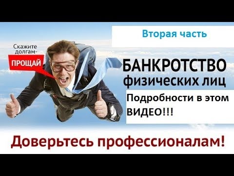 Продать долги физических лиц в москве поведение