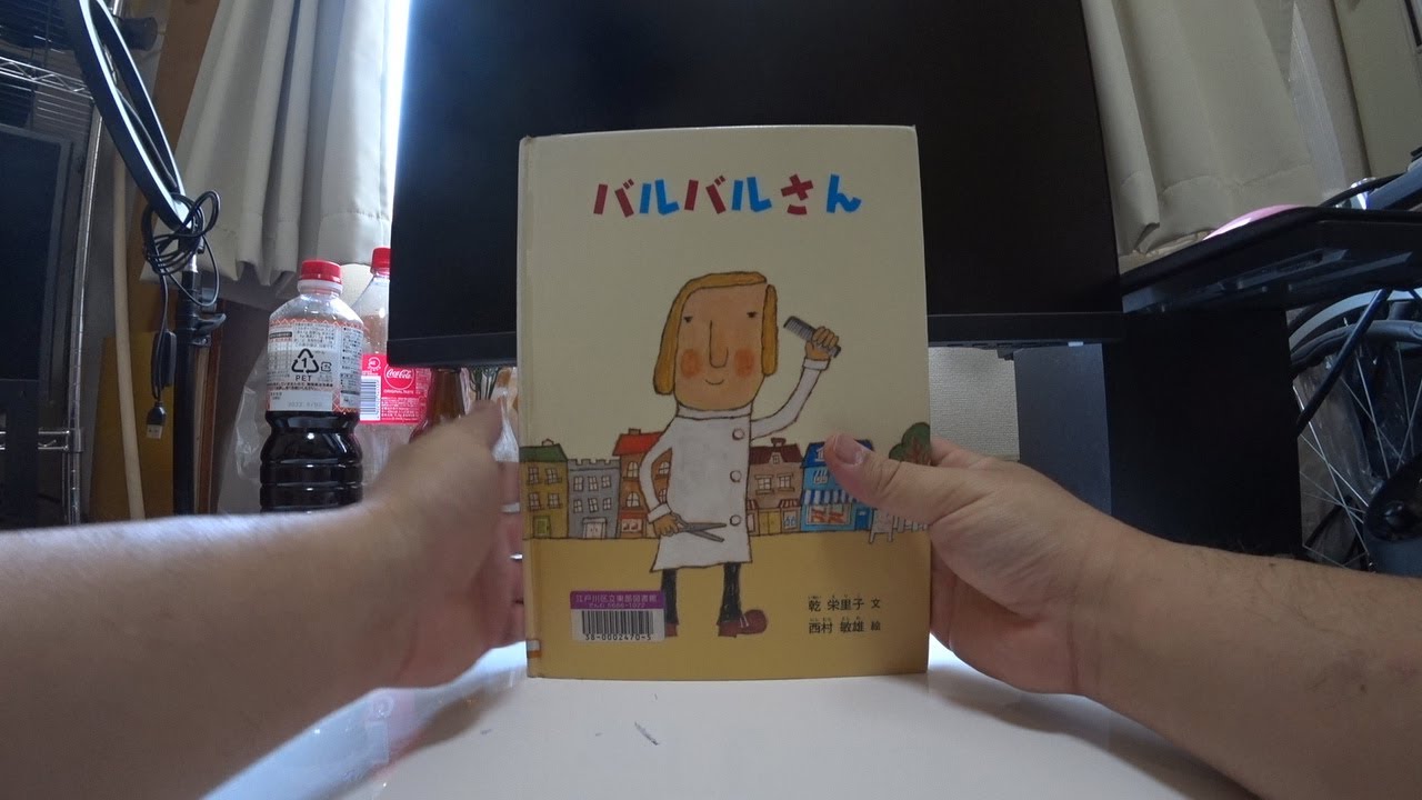 Barbar-san - YouTube