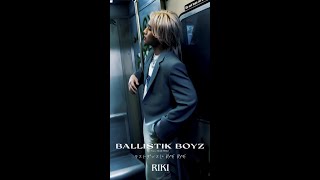 【Solo Video：RIKI MATSUI】ラストダンスに BYE BYE (LAST DANCE NI BYE BYE) / BALLISTIK BOYZ from EXILE TRIBE