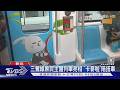 三鶯線原民主題列車亮相 「卡麥啦」陪搭車｜TVBS新聞 @TVBSNEWS01