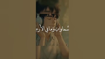 آيات الكرسي بصوت رائع#اكسبلور #قرآن_كريم #دعاء #حديث #رسول_الله #صلى_الله_عليه_وسلم_تسليما_كثيرا