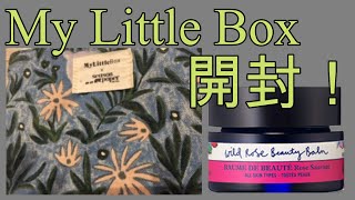 My Little Box【1月号】【ニールズヤードレメディーズコラボ】開封！