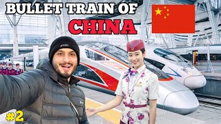 World’s Fastest & Luxurious Bullet Train in China🇨🇳 | China series 2.0