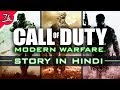 (Old) Call of Duty Modern Warfare Series Storyline in Hindi