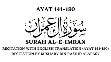 سوره آل عمران (آیه 141-150) | ترجمه انگلیسی | میشاری بن رشید الفاسی