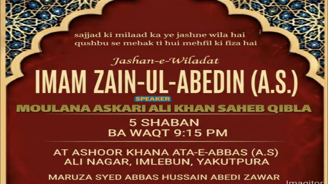 Live ,jashan iman zain ul abedin 5 shaban Ata e abbas imlibun