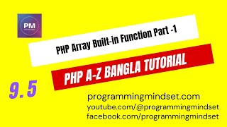 PHP Tutorial A-Z Bangla - Array Built in Function 9.5 Part -1