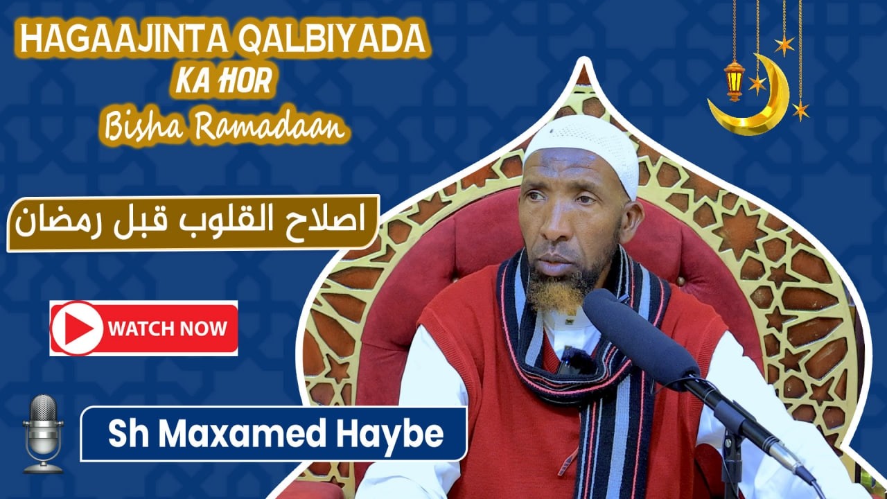 Hagaajinta Qalbiyada ka hor Bisha Ramadan - Muxaadaro QIIMO BADAN | || Sh Maxamed Haybe {حفظه الله}