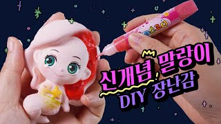 ⭐Combination of HOT DIY trend Toy review⭐  diamond painting + sun deco + squishy