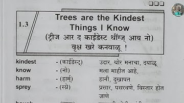 1.3 Trees are the Kindest Things I Know | Hard Words | Class 8 English